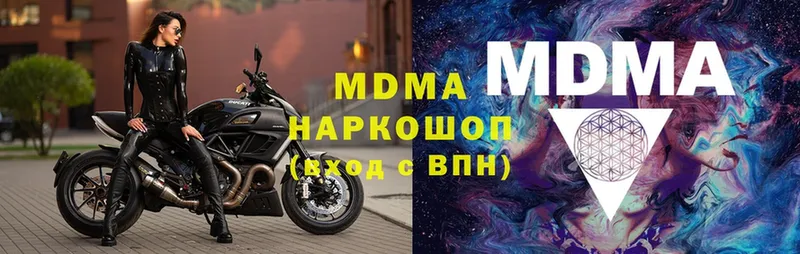 MDMA кристаллы  Игарка 